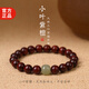 小葉紫檀手串禮盒裝文玩佛珠老料原木念珠男女款和田玉轉運珠手鏈 8mm-紫檀木圓珠手串