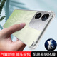 京鋼 適用iqooz9x手機(jī)殼透明硅膠軟殼iQOO Z9X保護(hù)套四角氣囊防摔鏡頭全包V2353A新款時(shí)尚男女超薄外殼 IQOO Z9X【氣囊防摔軟殼】配鋼化膜