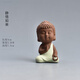 陶迷（TAOMI） 茶寵擺件 創(chuàng  )意茶桌陶瓷手把件可養石頭茶臺紫砂吸財功夫茶具配件 靜悟如來(lái) 無(wú)規格