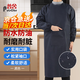 普舍（PUTSCHE）長袖防水罩衣 防油防污圍裙食堂工作反穿罩衣 京配-長袖口袋罩衣【黑色】 