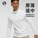 SOSOLEMON秋冬運動(dòng)外套男戶(hù)外休閑爬山運動(dòng)保暖彈力立領(lǐng)運動(dòng)夾克 白色（230g） M