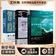 曾奇峰的心理+幻想即現(xiàn)實(shí)+你不知道的自己 曾奇峰的心理學(xué)書