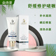 朵詩漫乳液 精華 啫喱 系列產(chǎn)品 美容院同款 防偽可查 臻萃舒緩啫喱