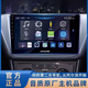 阿爾派阿爾派409609中控大屏智能車機(jī)導(dǎo)航ahd倒車影像記錄儀無(wú)線carplay AW409  2+32倒車影像+記錄儀