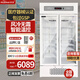 華美(huamei)藥品陰涼柜冷藏柜醫(yī)用冰箱藥店展示柜立式冰箱醫(yī)院診所GSP認(rèn)證藥品柜疫苗冷藏醫(yī)藥柜 風(fēng)冷 LC-630D雙門陰涼冷藏雙模式 風(fēng)冷無霜+智能溫控+證書齊全