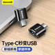 倍思 Type-C轉接頭 USB安卓手機接U盤(pán)OTG數據線(xiàn) USB-C擴展塢轉換器頭適用于華為小米vivo手機平板