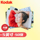 柯達（Kodak）洗照片 照片沖印 洗相片 柯達相紙5英寸 光面50張