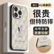 思唯創(chuàng  ) 適用15promax蘋(píng)果手機殼iPhone15pro手機保護套鉆石兔時(shí)尚簡(jiǎn)約女款鏡頭全包防摔超薄 【鉆石兔】隱形支架+全包防摔 iPhone 15 Pro Max