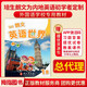 國內(nèi)版Longman English World 朗文英語世界 1B一年級(jí)下冊學(xué)期正版主課本教材培生 學(xué)生用書