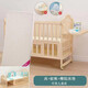 貝多美（beedome）寶寶床多功能嬰兒床拼接實(shí)木無(wú)漆可移動(dòng)搖搖床帶護欄新生兒嬰兒床 床+蚊帳+棕墊 雙層大床120/65（0-12歲可加長(cháng)）