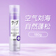 花王（KAO）定型噴霧CAPE發(fā)膠噴霧空氣劉海自然蓬松頭發(fā)造型卷發(fā)男女士 紫色180g（4級定型）