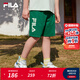FILA斐樂(lè)童裝兒童短褲2025年夏季新款男女中大童休閑運(yùn)動(dòng)五分褲潮 魔盤綠-GN 170