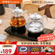 榮事達(dá)（Royalstar）全自動(dòng)上水茶臺燒水壺電熱水壺?zé)蟛枰惑w機(jī)茶桌功夫茶燒水壺嵌入式 1L 煮茶款【底盤同時(shí)加熱】（37*20cm)