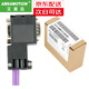 艾莫迅兼容西門子DP總線連接器Profibus RS485接頭dp頭接頭6ES7972-0BA12 972-0BB12-0XA0【90度帶編程口】