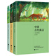 三年級下 快樂(lè )讀書(shū)吧：中國古代寓言+伊索寓言+克雷洛夫寓言（全3冊）中小學(xué)課外閱讀書(shū)
