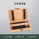 豐豐復古專(zhuān)業(yè)油畫(huà)調色盒木制手提油畫(huà)畫(huà)箱戶(hù)外便攜 方形鉛筆收納盒