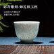 末都景德鎮(zhèn)手工影青陶瓷茶杯個(gè)人專用大號(hào)功夫茶具品茗杯主人杯單杯 花開似玉（影青主人杯）禮盒裝