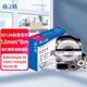 格之格標(biāo)簽機(jī)色帶標(biāo)簽紙適用錦宮SR3900C 530C 550C愛普生LW300 400等打印機(jī)色帶白底黑字12mm