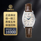 浪琴（LONGINES）【二手99新】浪琴 名匠 典藏系列 酒桶型 日歷 26*30.6mm 女士腕表 自動(dòng)機械白盤(pán)皮帶（L2.142.4.73.4） 假一賠三