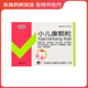 [諾金]小兒康顆粒 10g*6袋 3盒裝