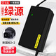 適用于綠源電動車鉛酸充電器48V64V80v96V20E30E綠源電動車充電器 全新48V12AH綠源新國標(biāo)