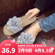 雨林霖亞麻新款拖鞋室內居家大花朵創(chuàng  )意亞麻拖鞋家居辦公室防滑涼拖鞋春夏秋季家居室內地板花朵 灰色 24碼(35-36 )