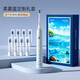 康佳（KONKA）電動牙刷成人款家用磁懸浮聲波電動軟毛牙刷充電情侶電動牙刷 【柔霧藍禮盒裝】8個杜邦軟刷頭