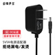 金陵聲寶 5v電源適配器線ADSL貓 Modem 電視盒 FAST迅捷tplink水星無線路由器電源5v0.6a 5v1a電源充電器