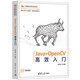 Java+OpenCV高效入門(mén)（計算機技術(shù)開(kāi)發(fā)與應用叢書(shū)）