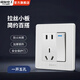 國際電工86型暗裝拉絲工藝開關(guān)插座面板家用墻壁一開三孔空調(diào)五孔插座多孔 一開五孔單控