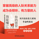 你的感覺(jué)我能懂：用共情的力量理解他人，療愈自己