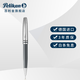 Pelikan百利金圓珠筆Jazz Classic K35爵士經(jīng)典金屬彩色原子簽字練字筆 暖灰