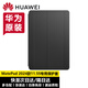 華為MatePad11.5S英寸2024平板保護套原裝皮套PU智能休眠吸磁保護套翻蓋支架保護殼防摔商務(wù)簡(jiǎn)約男女款 MatePad 11.5S 智能皮套 經(jīng)典黑