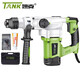 坦克（TANK）電錘電鎬電鉆大功率C3608沖擊鉆兩用多功能工業(yè)混凝土家用電捶 離合款出廠標(biāo)配【2880w】