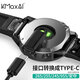KMaxAI 適用佳明Forerunner265充電轉(zhuǎn)Type C接口 255/245/955/965/安奪Enduro2運動手表轉(zhuǎn)接頭充電器