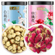 半山農白梅花玫瑰花茶組合 白梅花干平陰玫瑰花干養生花草茶 中秋禮品 白梅花30g+玫瑰花茶30g