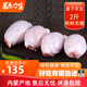 [配燒烤料]斗牧 草原力生內(nèi)蒙古新鮮羊肉羊?qū)氀虻把虿G丸羊外腰羊球 燒烤食材半成品1000g