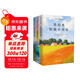 世界三大短篇小說(shuō)集 ：莫泊桑短篇小說(shuō)選、歐·亨利短篇小說(shuō)選、契訶夫短篇小說(shuō)選（全3冊） 小說(shuō) 雙11大促