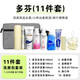 千馬人旅行洗漱套裝防水洗漱包洗漱用品全套洗發(fā)沐浴露小樣洗護(hù)旅行裝 .多芬十一件套+灰色簡約包