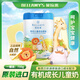 貝拉米貝拉米有機(jī)兒童成長(zhǎng)奶粉750g原裝進(jìn)口配方奶粉乳鐵蛋白新西蘭奶源 有機(jī)兒童成長(zhǎng)奶粉750g
