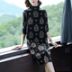 意枕上2025秋冬新款女闊太太高貴針織連衣裙中長(cháng)過(guò)膝打底毛衣裙子 黑色 M 【建議95-110斤】