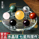 金水堂水晶球擺件招財(cái)七星陣客廳臥室辦公室風(fēng)水?dāng)[設(shè)喬遷開(kāi)業(yè)禮品 小號(hào)（主球約3cm/邊球約2cm）