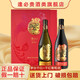 茅臺紅酒 茅臺國粹臉譜葡萄酒禮盒 國產(chǎn)紅酒 宴請送禮收藏佳品 茅臺國粹珍藏禮盒 750ml*2瓶