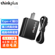 ThinkPad聯(lián)想type-c口電源適配器65w 旅行便攜充電器超極本筆記本電腦手機快充 含充電插頭 充電線 氮化鎵 Nano款 X1 Carbon 2017-2025款