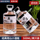 拜杰酒瓶泡酒瓶空瓶透明玻璃瓶泡酒專用瓶裝白酒瓶高檔空瓶玻璃密封罐 透明觀山酒瓶500ML【兩只裝】