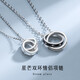 QMXD情侶項鏈一對男女款潮流韓版環(huán)環(huán)相扣鎖骨鏈異地戀紀念禮物送女友 情侶一對
