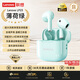 聯(lián)想【升級(jí)新款】藍(lán)牙耳機(jī)藍(lán)牙5.4半入耳式真無線低延遲電量顯示高音質(zhì)高清通話降噪音樂運(yùn)動(dòng)游戲耳機(jī) 綠色【藍(lán)牙5.4+電量顯示】