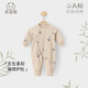 乖奇熊嬰兒衣服春秋季連身衣a類無骨寶寶哈衣爬行服純棉打底連體衣睡衣