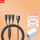 孜泰 三合一充電器數(shù)據(jù)線套裝蘋果/安卓/Type-C手機iphone14/13小米 2A充電器+1.25米三合一線黑色