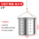 夢(mèng)達(dá) 夢(mèng)達(dá)不銹鋼定點(diǎn)打窩器沉底投餌野釣筏釣自動(dòng)遠(yuǎn)投釣魚手竿打窩神器 不銹鋼打窩器 加大號(hào)【1個(gè)】